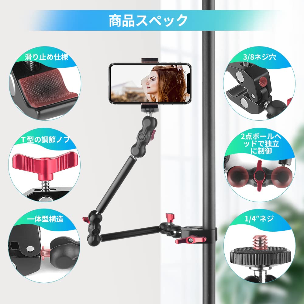 Amazon | マジックアーム スーパークランプ 43cm 一体型 カメラ アーム